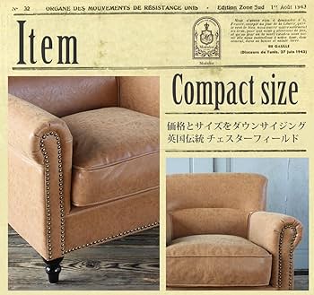 Amazon｜ソファ専門店 モデュロール (1人掛け 幅75cm 奥行75cm